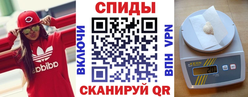 АМФЕТАМИН VHQ  Салехард 