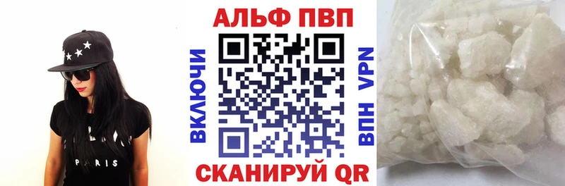 Alpha PVP Соль  мега вход  Салехард 