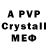 MDMA crystal moonbeach
