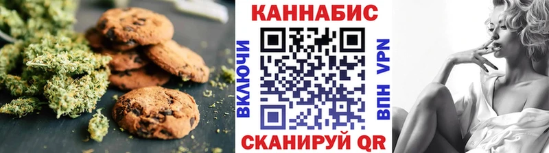 Еда ТГК марихуана  Салехард 