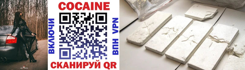 COCAIN Колумбийский  наркотики  ОМГ ОМГ сайт  Салехард 