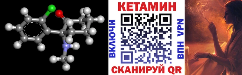 мориарти официальный сайт  Салехард  Кетамин ketamine 