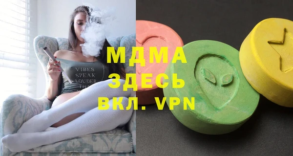 ПСИЛОЦИБИНОВЫЕ ГРИБЫ Армянск