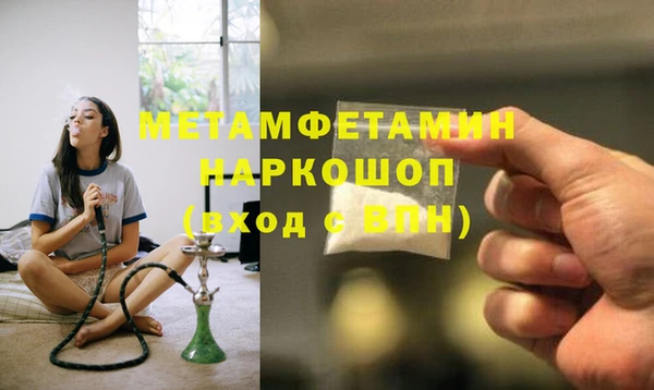 mdpv Аркадак