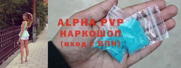 mdpv Аркадак