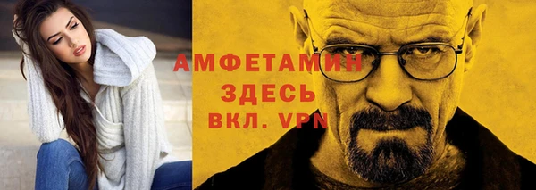 mdpv Аркадак