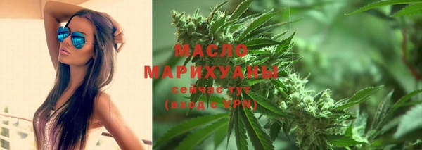 ПСИЛОЦИБИНОВЫЕ ГРИБЫ Армянск