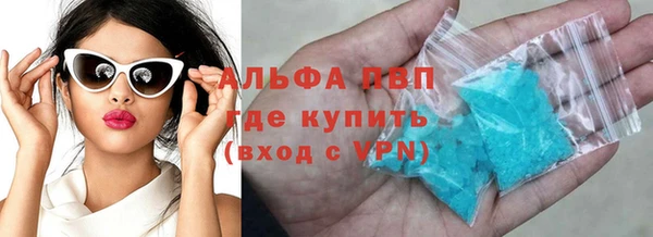mdpv Аркадак