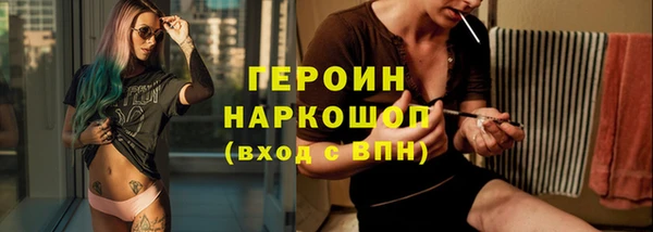 ПСИЛОЦИБИНОВЫЕ ГРИБЫ Армянск