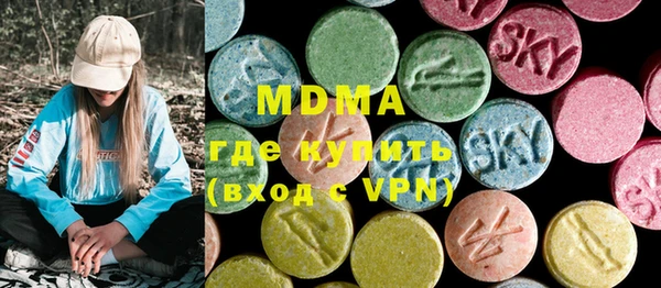 mdpv Аркадак