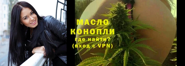 ПСИЛОЦИБИНОВЫЕ ГРИБЫ Армянск