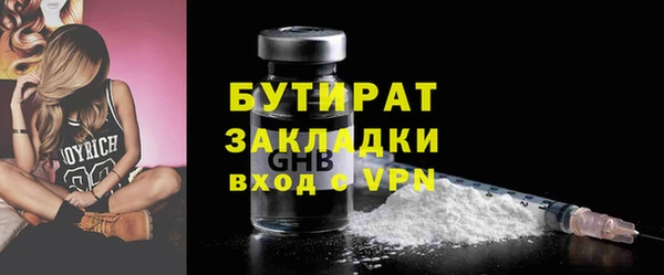 spice Арсеньев