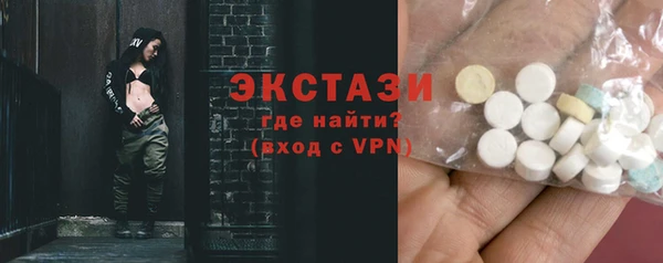 mdpv Аркадак
