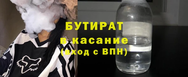mdpv Аркадак