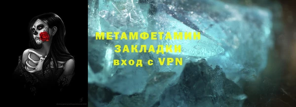 ПСИЛОЦИБИНОВЫЕ ГРИБЫ Армянск