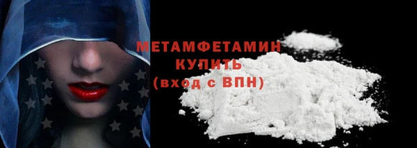 мескалин Кулебаки