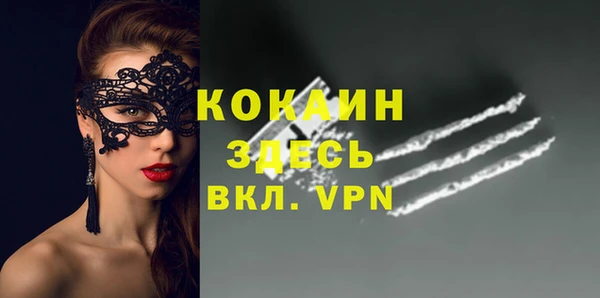 mdpv Аркадак
