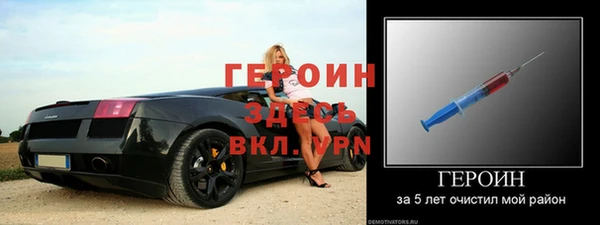 spice Арсеньев
