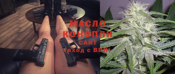 ПСИЛОЦИБИНОВЫЕ ГРИБЫ Армянск