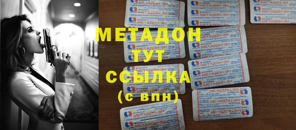 ПСИЛОЦИБИНОВЫЕ ГРИБЫ Армянск