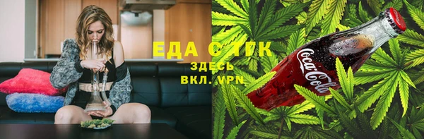 spice Арсеньев