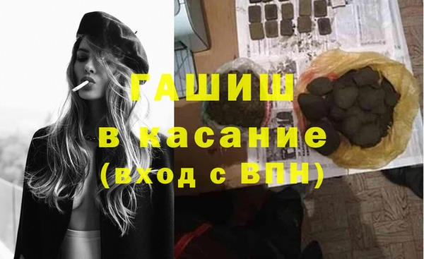 ПСИЛОЦИБИНОВЫЕ ГРИБЫ Армянск
