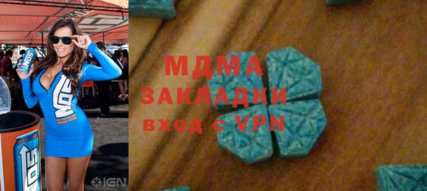 spice Арсеньев