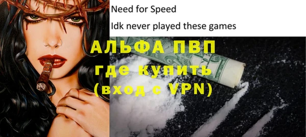 таблы Куйбышев