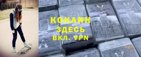 mdpv Аркадак