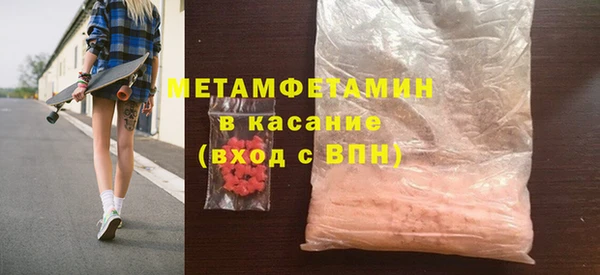 mdpv Аркадак