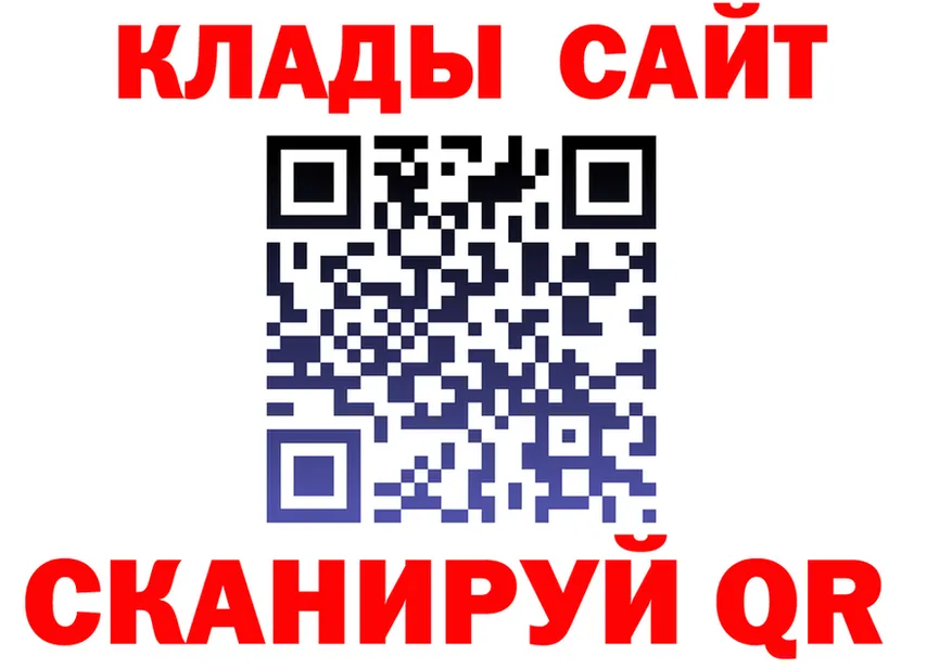 А ПВП СК зеркало маркетплейс KRAKEN Салехард