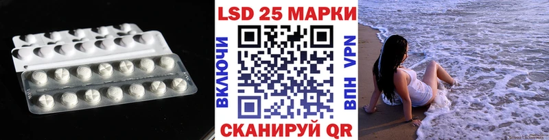 LSD-25 экстази кислота  Салехард 