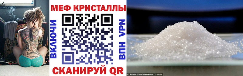 МЕФ mephedrone Салехард