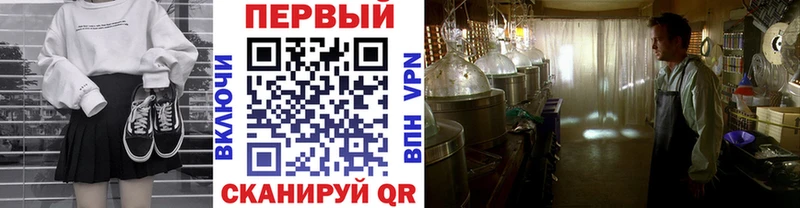 Метамфетамин мет  купить наркоту  Салехард 