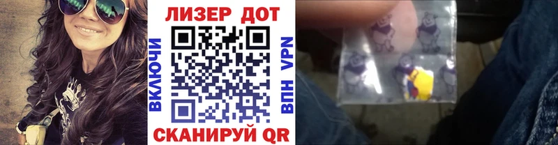 Марки NBOMe 1500мкг  Салехард 