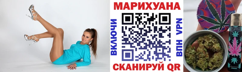МАРИХУАНА Ganja  купить закладку  блэк спрут сайт  Салехард 
